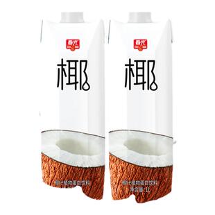 【限时抢购】春光食品海南特产生榨椰汁椰奶椰乳植物蛋白饮料