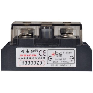 H3100ZF希曼顿H3120ZF H3200ZE H3300ZD H3340ZN固态继电器H3300P