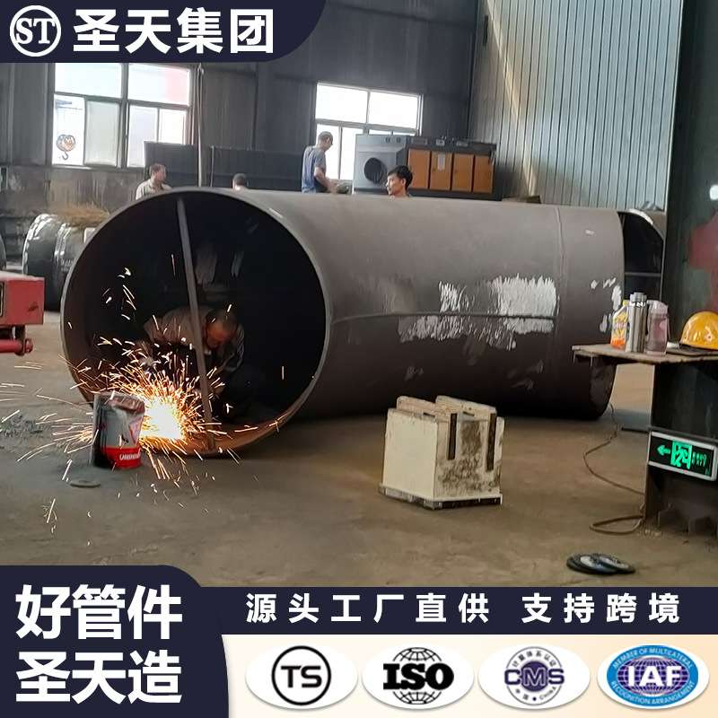 45度90度碳钢无缝弯头口径对焊管道#大工程20弯头国标弯头用