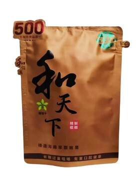 会所KTV拿货槟榔袋装高档500青果批发进货实惠包邮爆珠