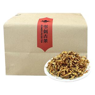 书剑古茶2025年云南滇红茶 早春蜜香金芽500克/袋 金芽红茶散茶