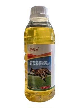 耀乡丰农用果园荒地空地第四代升级版正品保障厂家直发环境农药