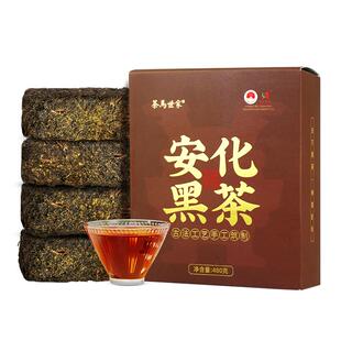 茶马世家安化黑茶金花茯砖手筑2016年陈香茯砖茶叶湖南特产自己喝