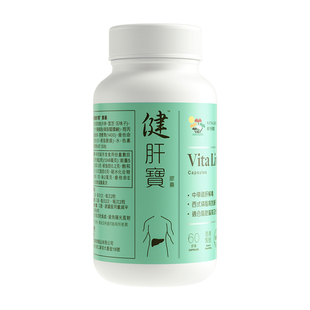 维特健灵健肝宝片大绿盾熬夜应酬养护熬夜救星肝片解喝酒加班60粒