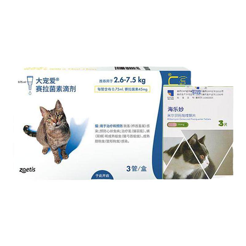 大宠爱猫驱虫猫咪驱虫药海乐妙内驱猫体内外一体外驱宠物幼猫体外