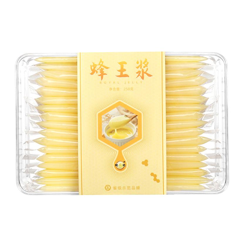 青海蜂王漿新鮮春漿野生蜂皇漿純正天然正品官方旗艦店蜂王胎蜂乳
