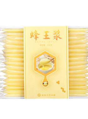 青海蜂王浆新鲜春浆野生蜂皇浆纯正天然正品官方旗舰店蜂王胎蜂乳