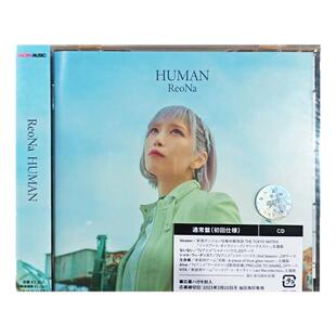 【原装进口】Reona专辑 Human人类 神崎艾莎 日版 CD唱片VVCL2208