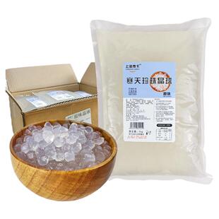 麦卡寒天晶球整箱12袋*1kg水晶免煮脆啵啵原味脆波波多肉珍珠配料