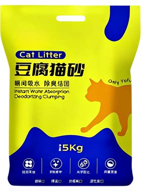 豆腐猫砂40斤大包装无尘袪味除臭