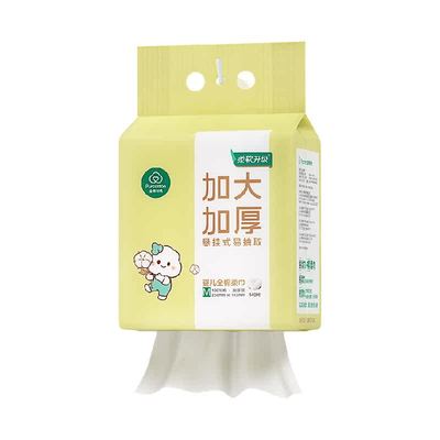 全棉时代悬挂式加大加厚棉柔巾