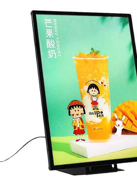 大底座稳固耐用菜单展示牌发光