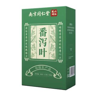 同仁堂天然番泻叶官方旗舰店正品润肠通排便叶片拉肚子刮油茶包
