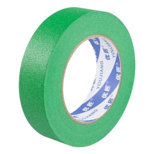 高强粘美纹纸胶带外墙涂料专用美纹纸外墙真石漆分格线胶带仿砖条水包水包砂分割线多彩漆分色美缝纸胶带