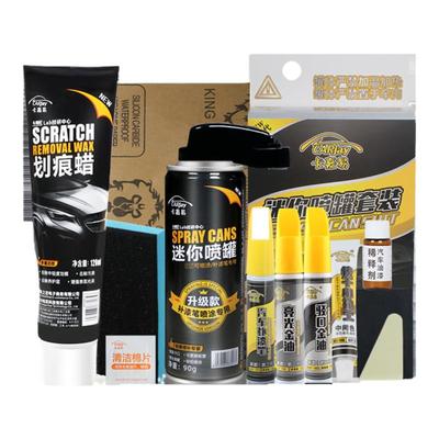 汽车划痕修复补漆神器刮蹭翻新