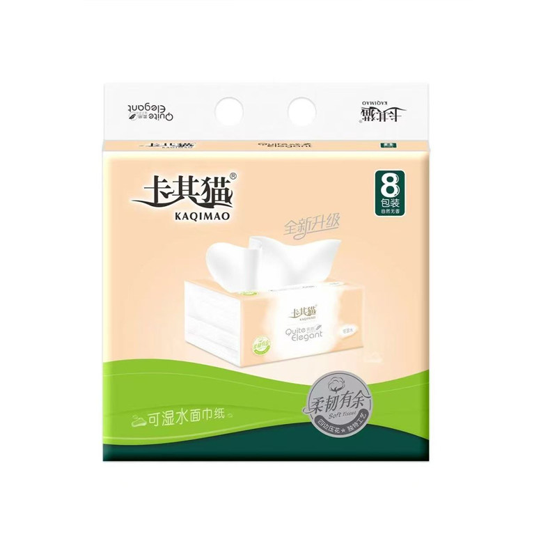 卡其猫抽纸大包面巾纸加厚家用餐抽纸