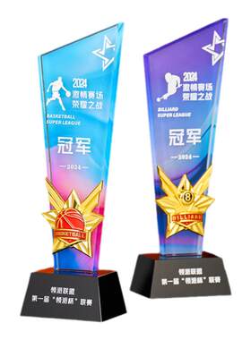 灿界旗舰店水晶彩色奖杯厂家直销