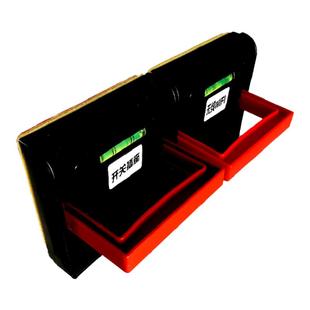 水电标识施工家装修开关印章插座定位暗盒开槽画线放样模板面板放线底盒工地强弱电安装位置墙体定制标语盖章