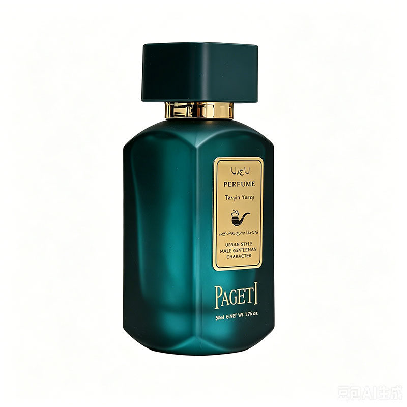 【高定镌刻】PAGETI檀隐云栖男香水50ml 檀香焚香皮革芳香木质调