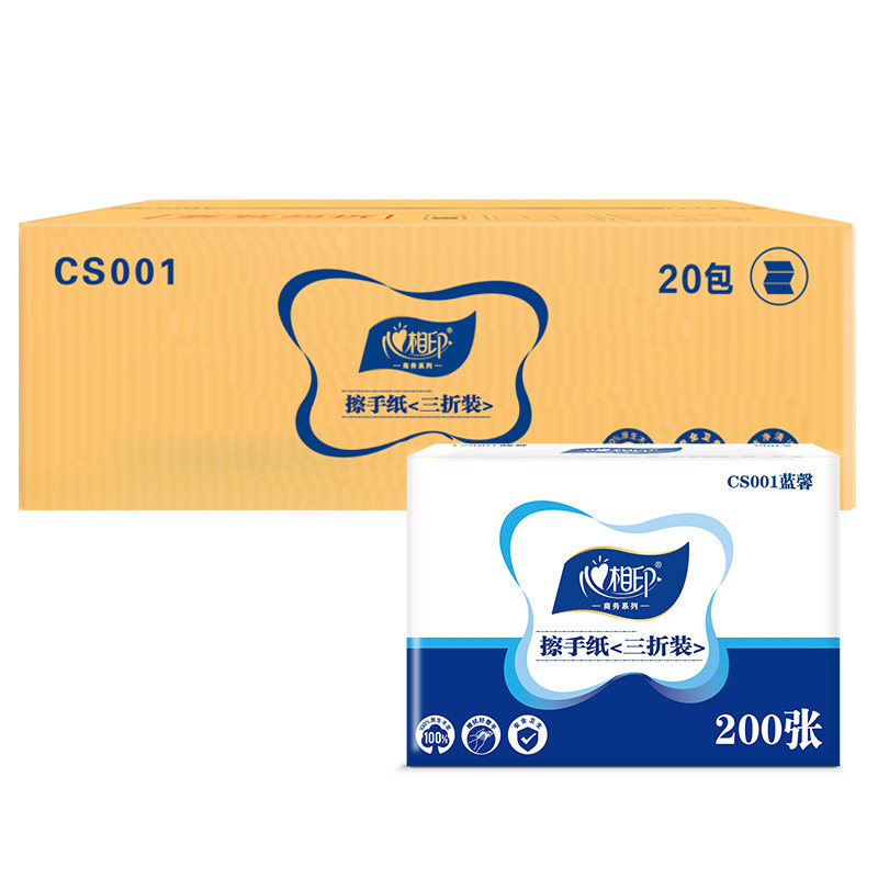 【可开专票】心相印200抽擦手纸