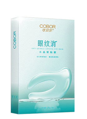 抖音同款可贝尔保湿抗皱眼膜贴