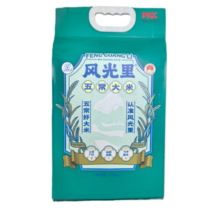 【热卖爆款】风光里五常大米优质一等东北大米真空包装