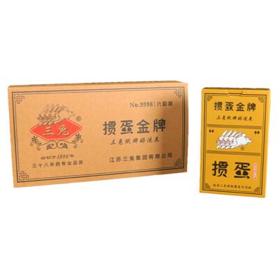 掼蛋金牌双副斗地主掼蛋专用