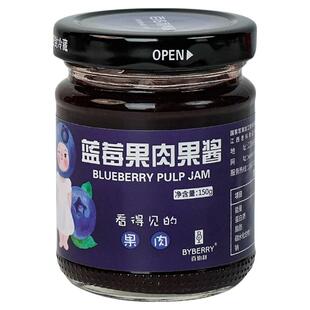百伯利蓝莓果肉果酱0脂肪0添加草莓涂抹早餐面包吐司即食调味酱