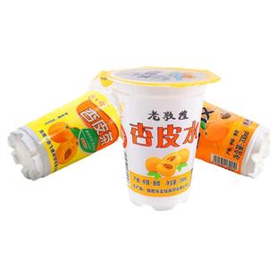 甘肃饮料杏皮茶杏皮水杏干茶杯装双元敦之杏敦飞煌老敦煌醉沙州