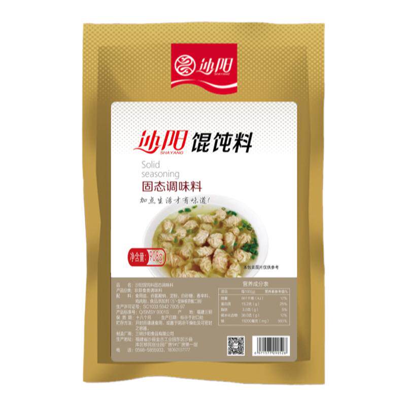 沙阳馄饨料908g 扁肉馅 云吞馅 馄饨馅调味料