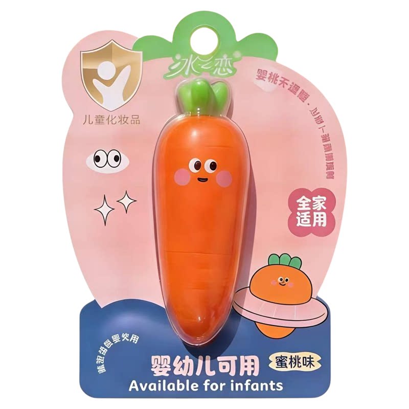 冰之恋胡萝卜唇膏保湿淡纹防干裂