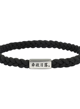 定制刻字情侣手链不掉色