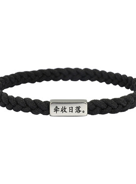 定制刻字情侣手链不掉色