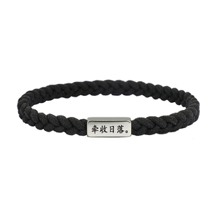 定制刻字情侣手链一对学生编织男女款小皮筋送给男朋友手环礼物