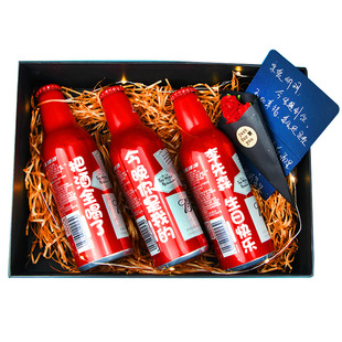 百威啤酒定制刻字礼盒送老公男女520情人节抖音diy创意生日礼物