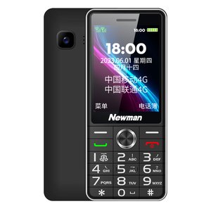官方旗舰丨品牌直营丨新款4G手机