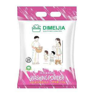 顽渍净洗衣粉袋装汗渍油渍发黄顽固污渍家庭实惠装强力去污护色