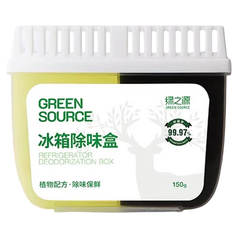 绿之源冰箱除味剂防串味保鲜神器