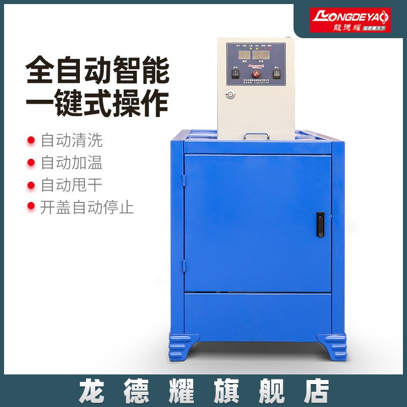 轴承清洗机全自动高压喷淋设备工业轴承多工位设计自动轴承清洗机