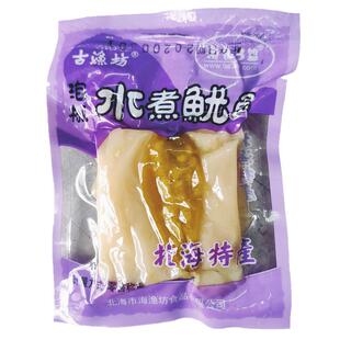 北海特产原味辣味泡椒味水煮鱿鱼KTV手撕鱿鱼片休闲即食小吃零食