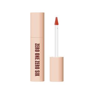 零壹零陆0106镜面唇釉口红唇蜜滋润素颜水光不易沾杯学生生日礼物