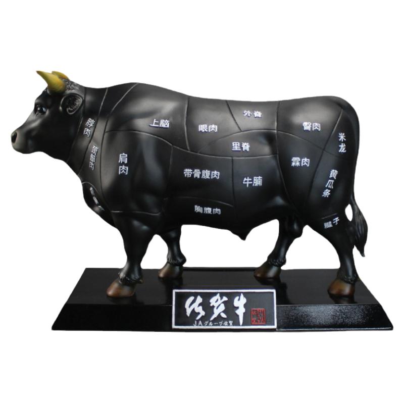 御匠壹品日本和牛摆件