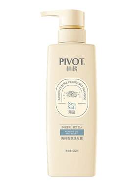PIVOT/标榜菁纯控油去屑洗发露