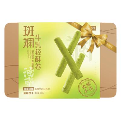 斑斓司海南斑斓牛乳轻酥鸡蛋卷零食饼干糕点心伴手礼盒食品400g