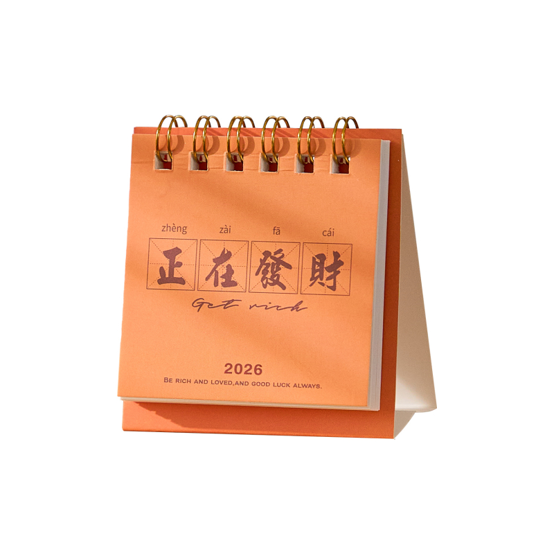 2026年日历励志文字迷你小台历2025年新款小日历办公室桌面摆件高考倒计时简约ins风打卡记事创意计划本月历