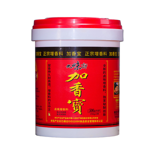 合晟九味府 加香宝 500克 增香剂 透骨加香增香宝调味料正品包邮