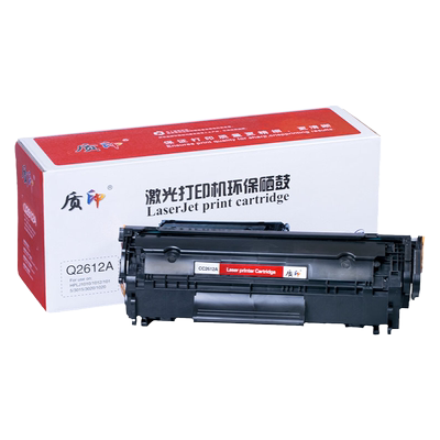 质印适用惠普Q2612A硒鼓