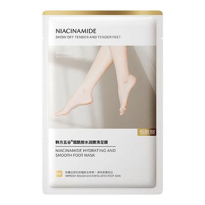 山姆断货王丨去死皮嫩白脚膜第1