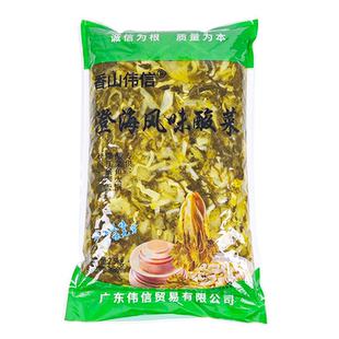潮汕免切酸菜丝猪脚饭专用酸菜澄海小叶芥菜脆嫩商用袋装老坛咸菜
