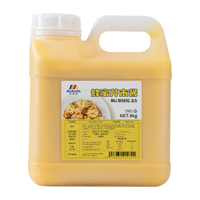 麦基斯芥末啤酒薯条蘸酱韩式炸鸡